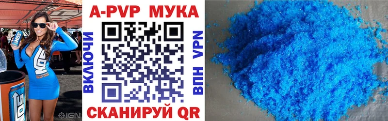 Alpha PVP VHQ кракен рабочий сайт Апрелевка