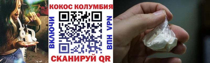 COCAIN 98%  Апрелевка 