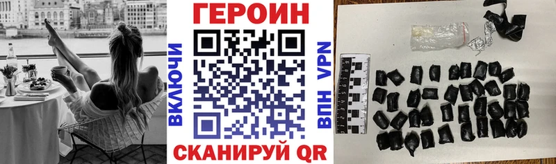 darknet формула  Апрелевка  Героин хмурый 