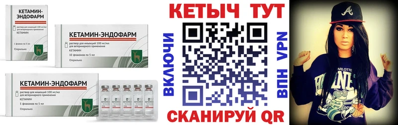 kraken маркетплейс  купить наркоту  Апрелевка  Кетамин VHQ 
