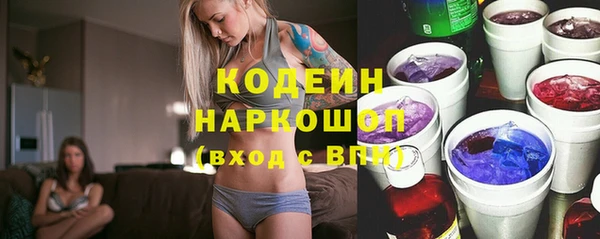 спайс Наволоки