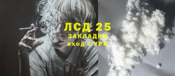2c-b Алексин