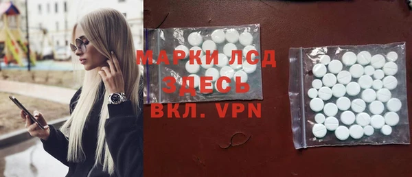 2c-b Алексин