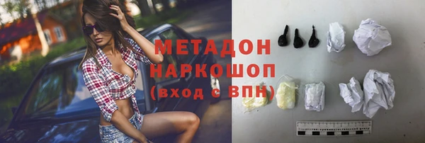 марихуана Алексеевка