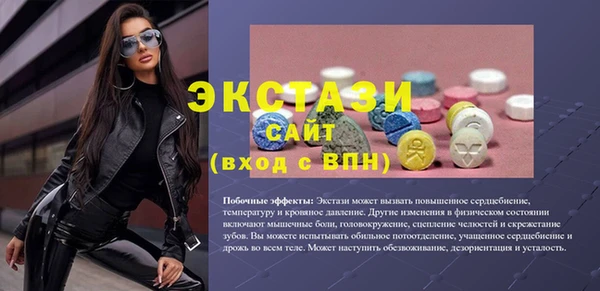 2c-b Алексин