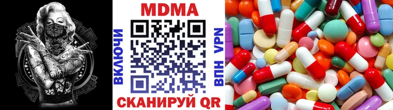 MDMA VHQ  kraken ONION  Апрелевка  наркотики 