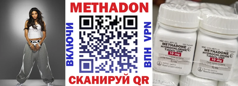 МЕТАДОН белоснежный  Апрелевка 