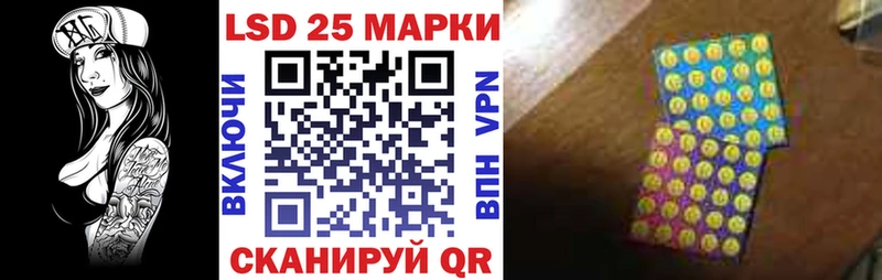 Марки N-bome 1,8мг  наркотики  блэк спрут онион  Апрелевка 