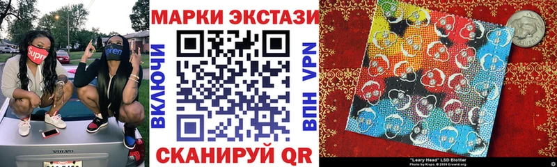 Наркотические марки 1,8мг Апрелевка