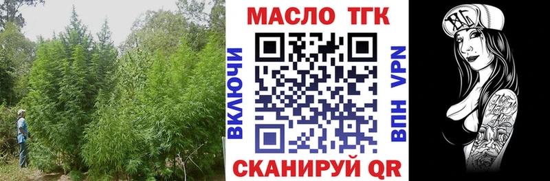 продажа наркотиков Апрелевка ТГК жижа